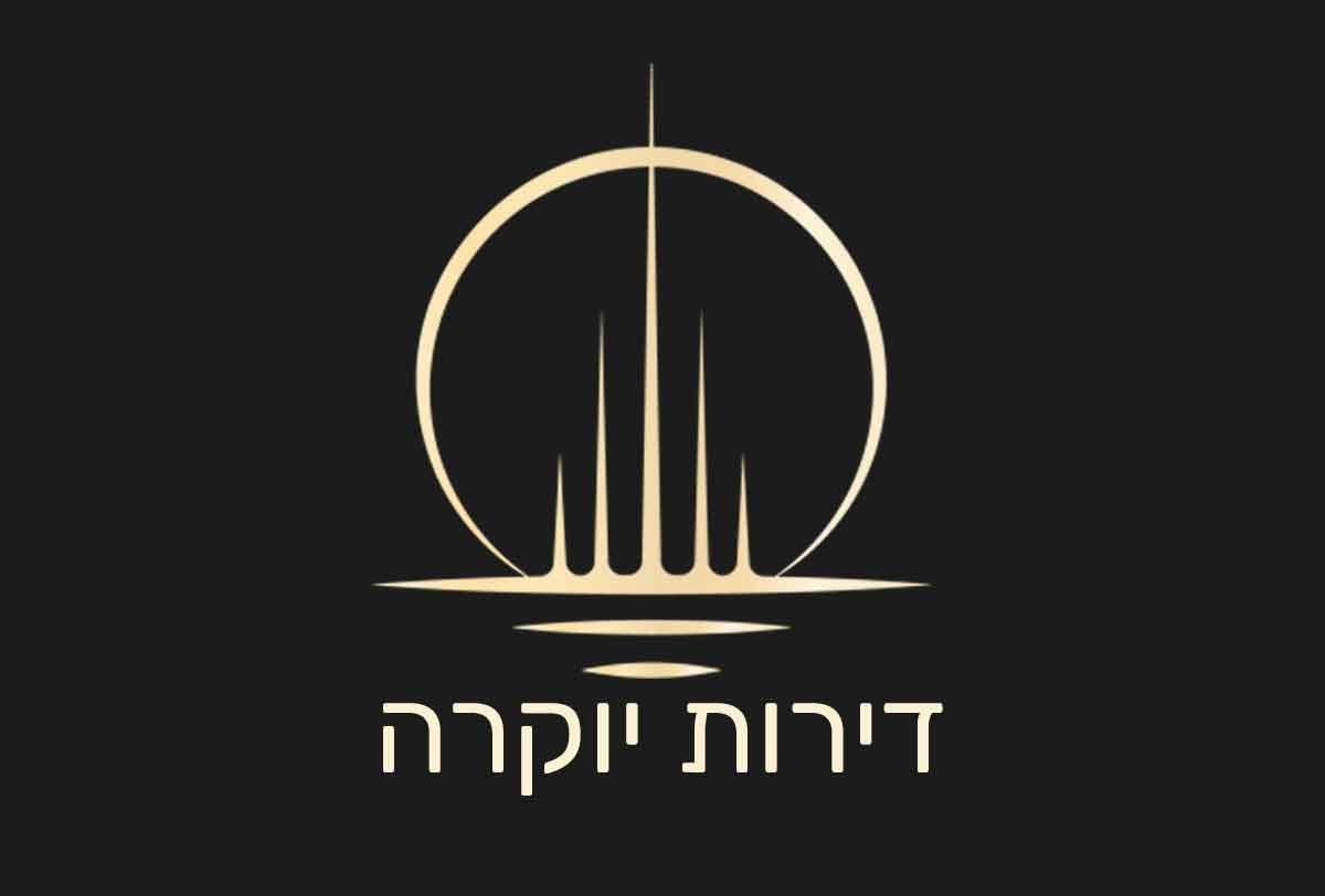 דירות במרכז אמסטרדם